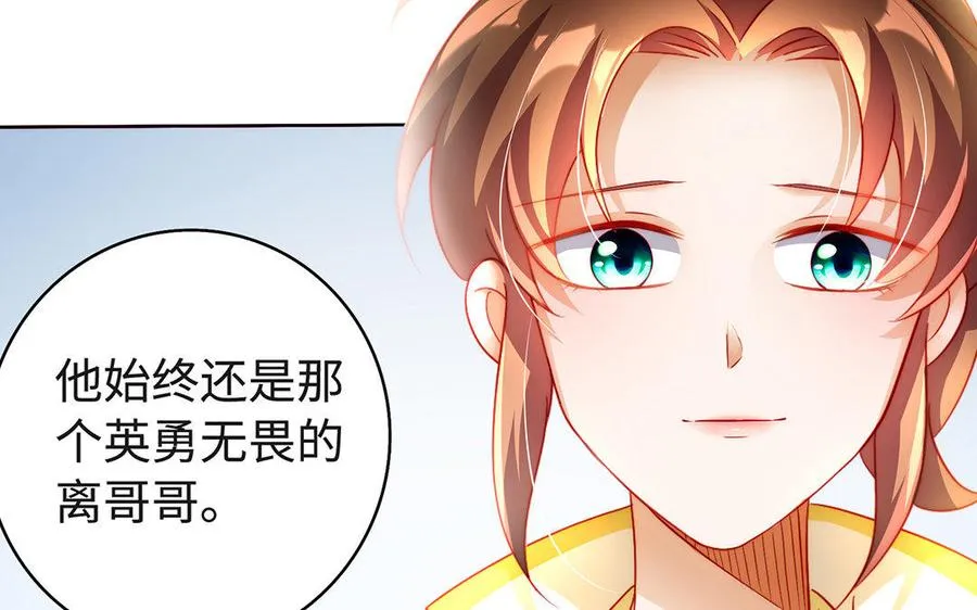 第32话 假冒35