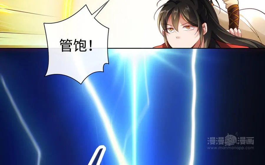 第101话 潜入42