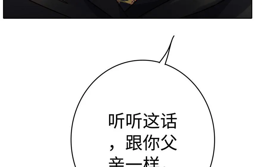 第42话 配合146