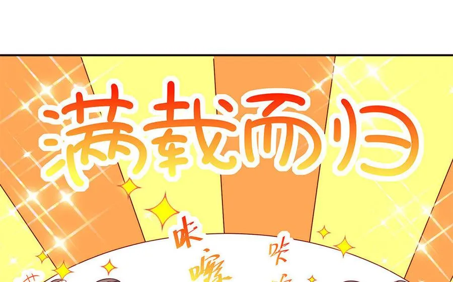 第25话 洗澡30