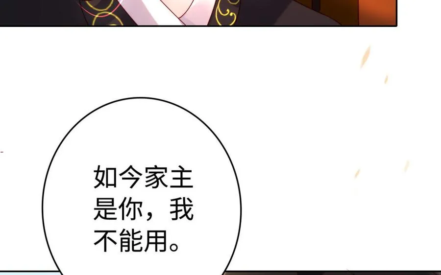 第36话 守护106