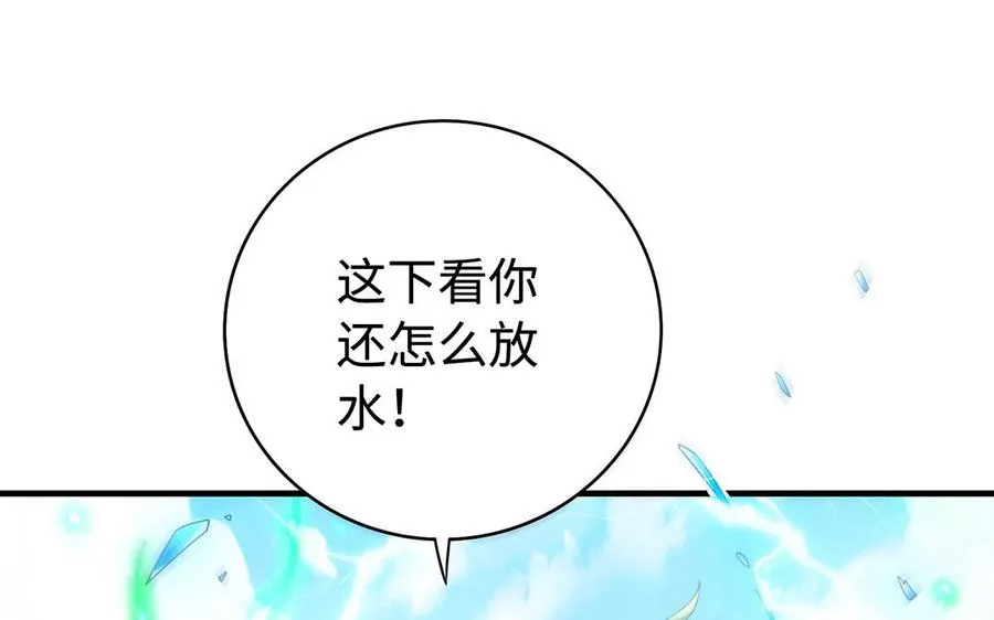 第76话 比武（下）25