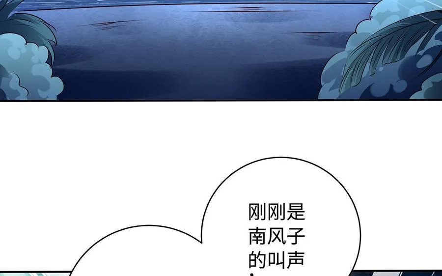 第84话 姐弟6