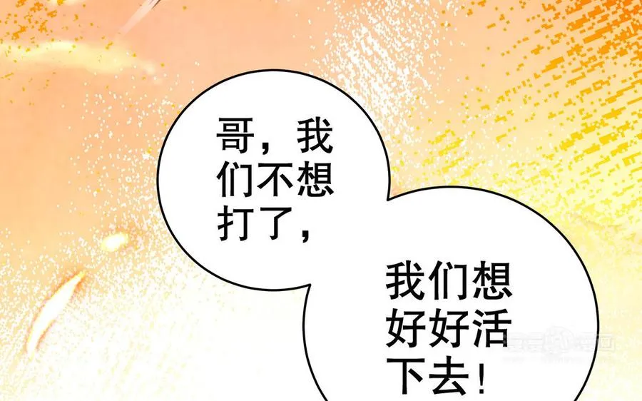 第111话 对决231