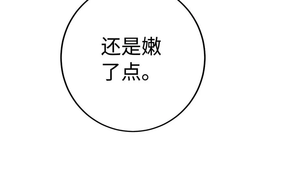 第42话 配合35