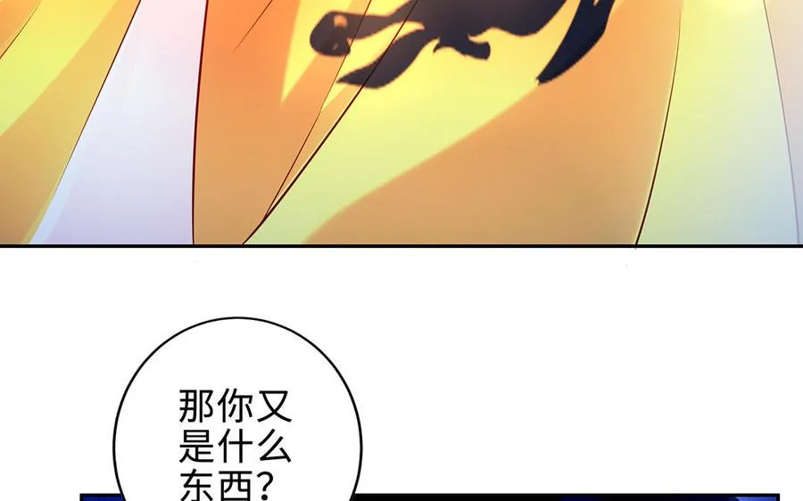 第63话 胡三77
