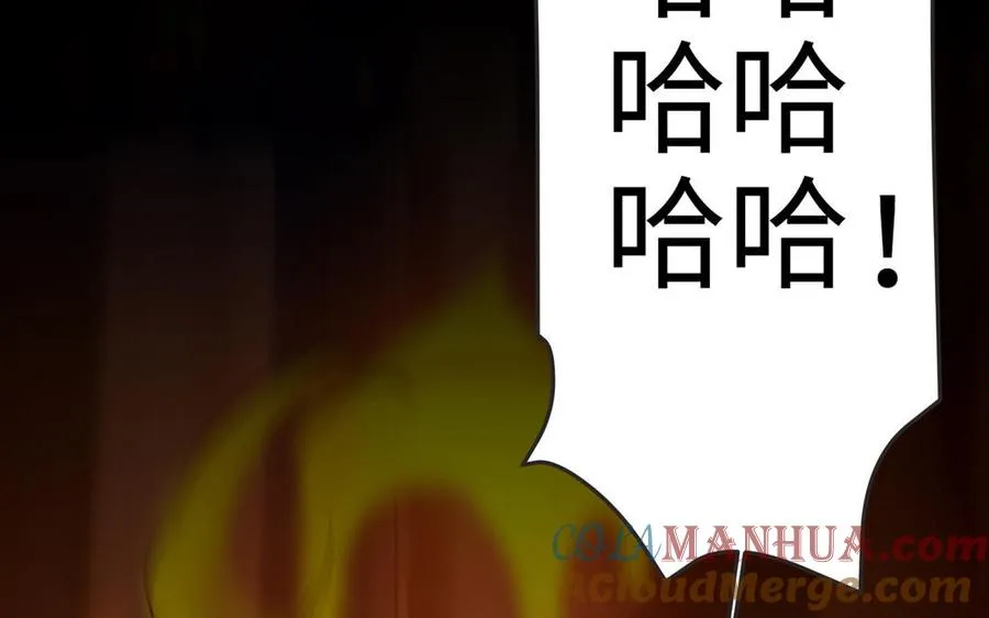 第108话 封印48