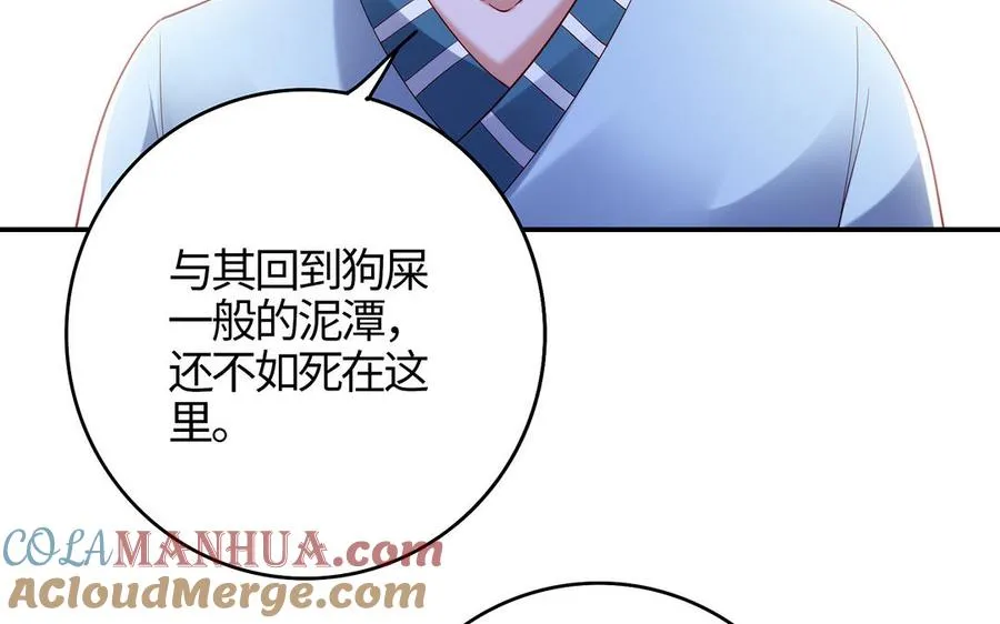 第74话 认可8