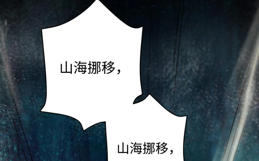 第126话 出山79
