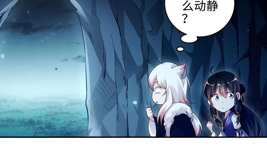 第66话 媳妇143