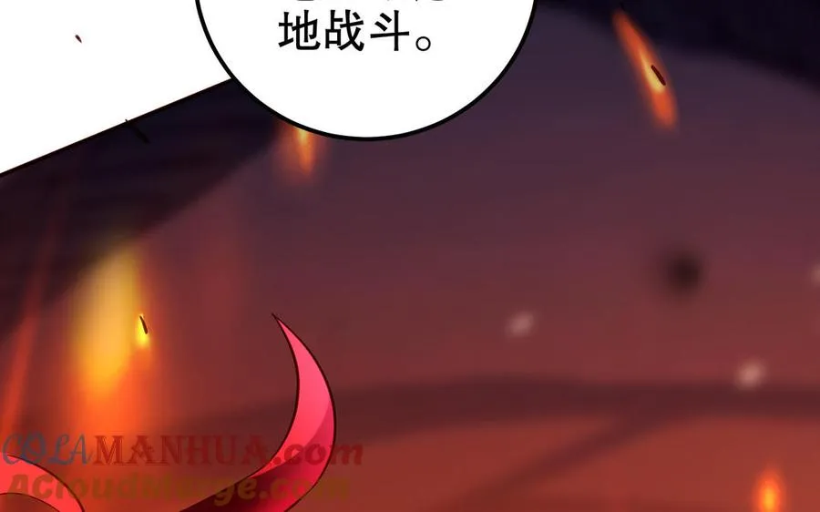 第110话 毫无顾虑44