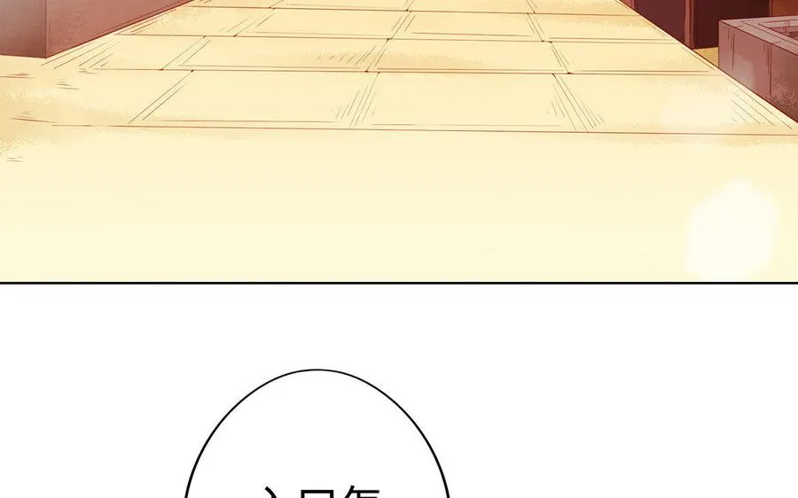 第10话 同房6