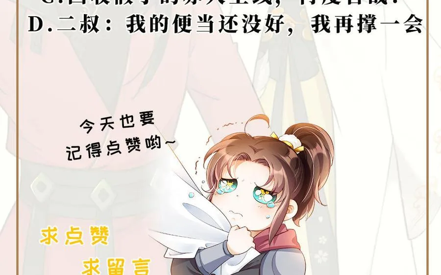 第42话 配合182