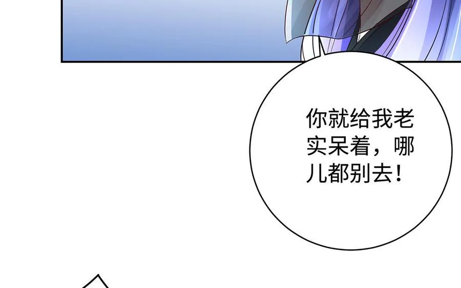 第84话 姐弟105