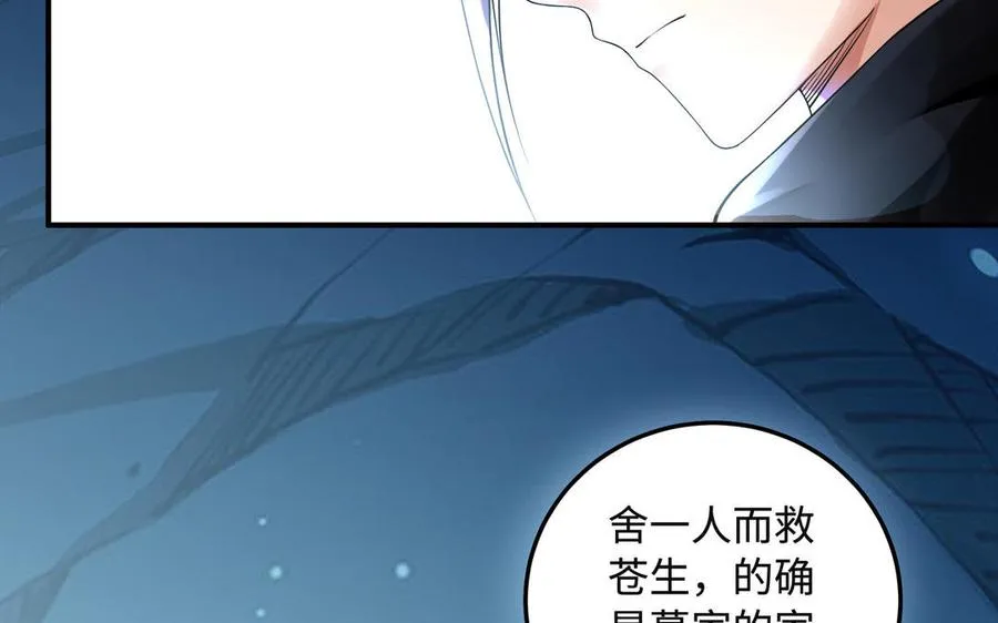 第93话 相悦26