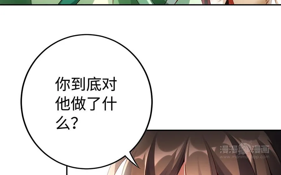 第53话 空城计102