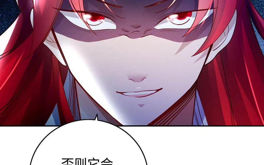 第96话 弱点13