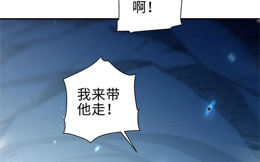 第68话 盾与斧93