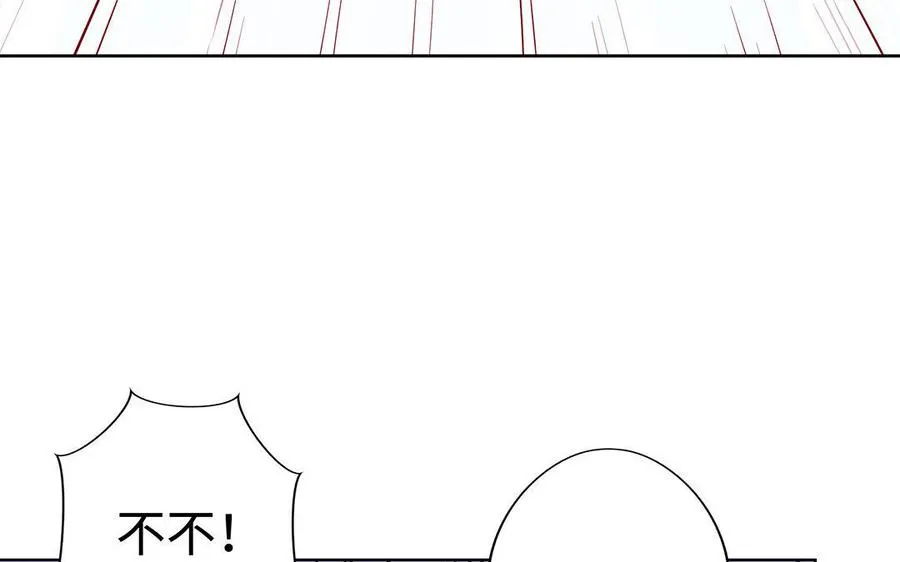 第27话 连理肢42