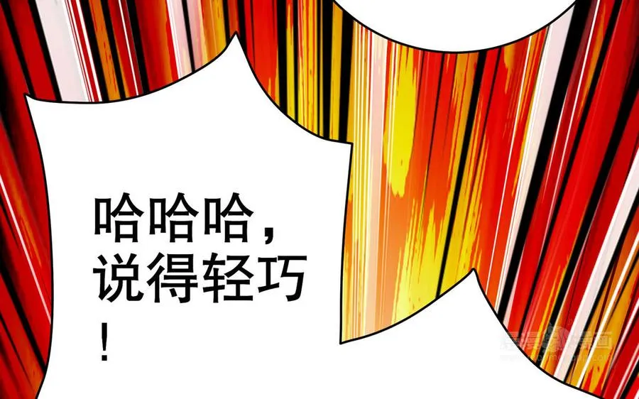 第111话 对决121