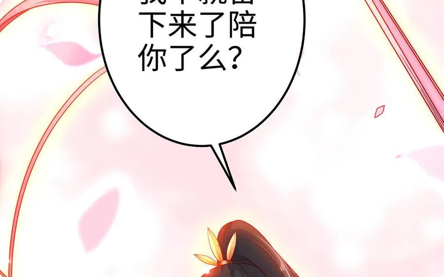 第16话 献祭185