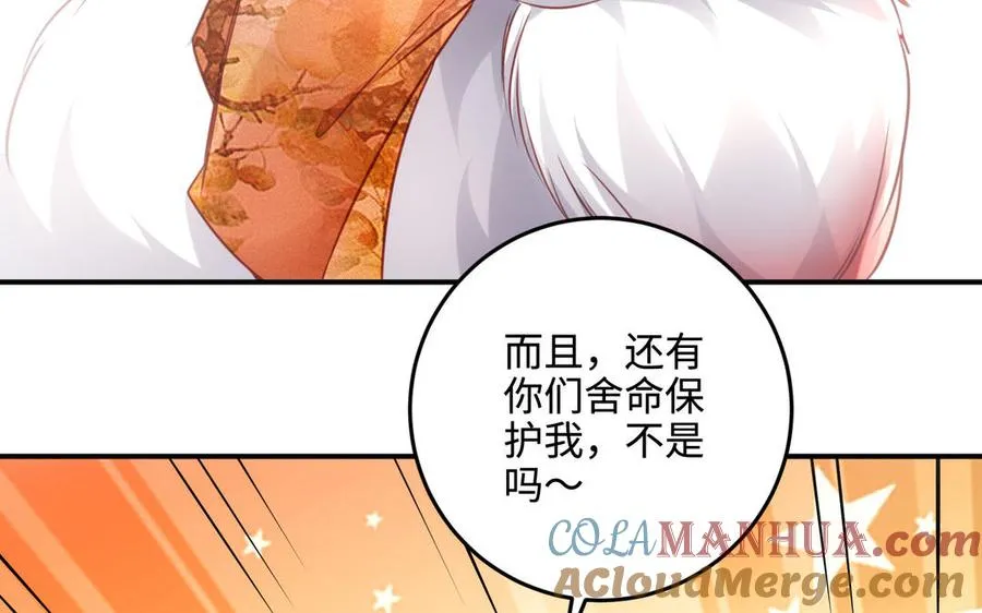 第99话 使命116