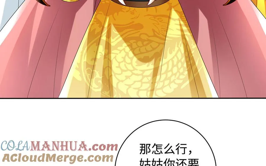 第83话 玄武8