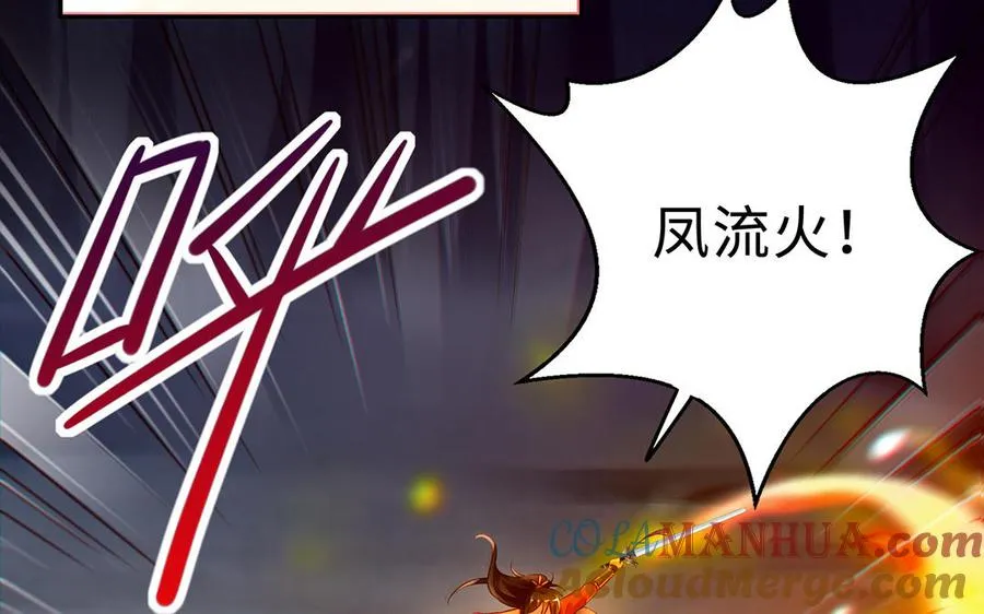 第67话 刑天64