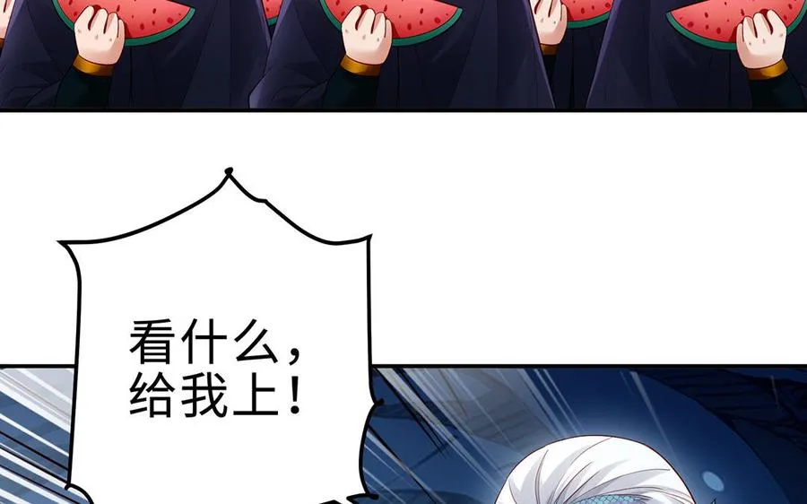 第67话 刑天43