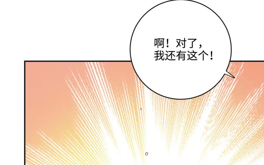 第99话 使命66