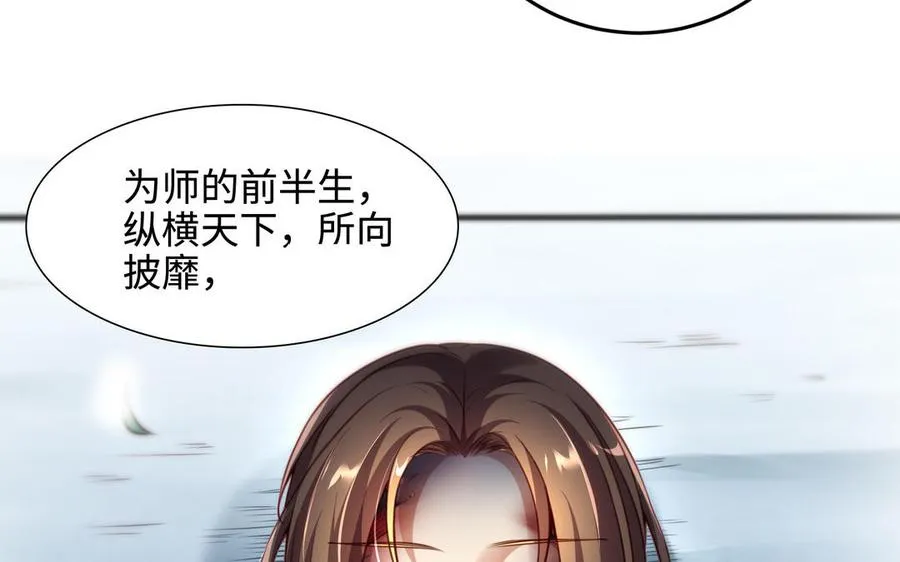 第98话 殒落97