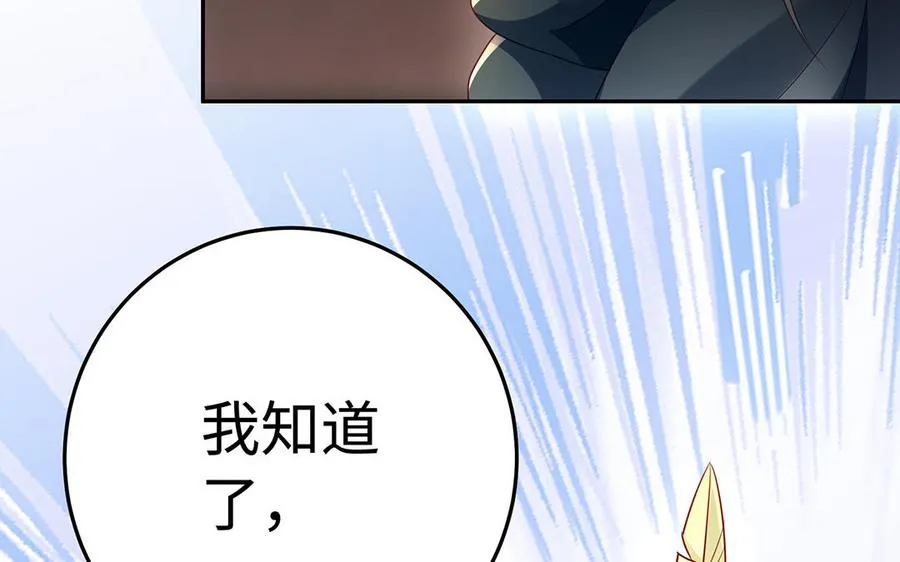 第89话 远见91