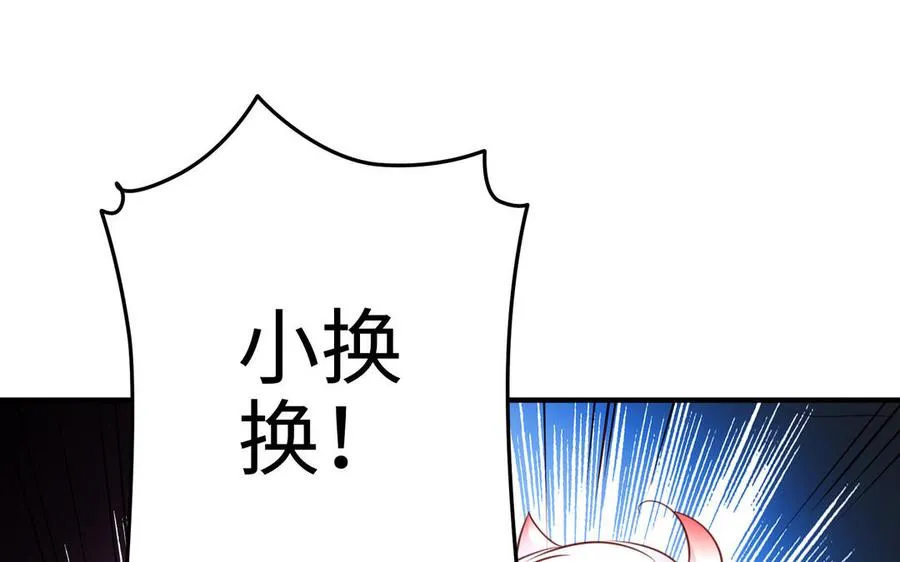 第105话 融合95