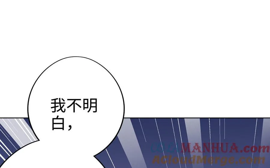 第10话 同房120
