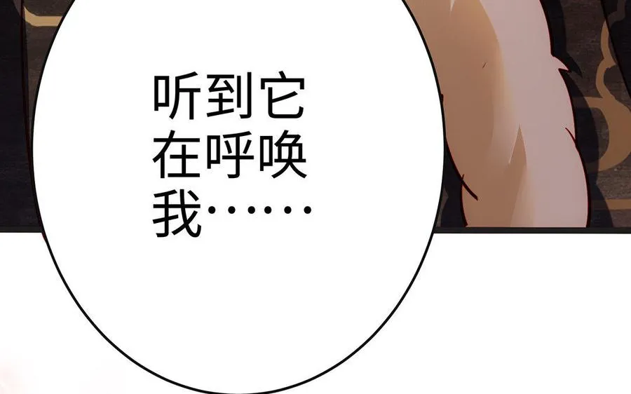 第31话 二叔23