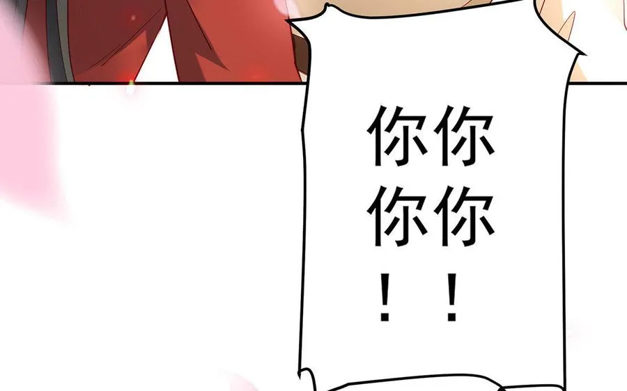 第26话 一臂27