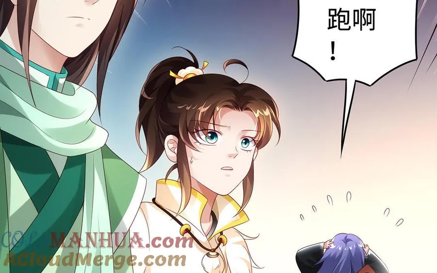 第88话 亡兄40