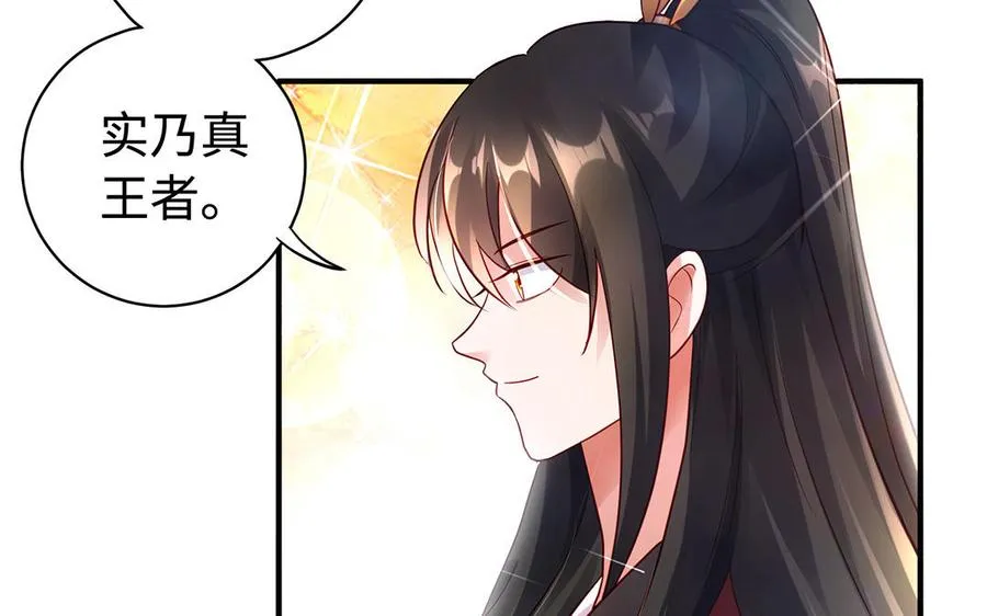 第54话 为君99