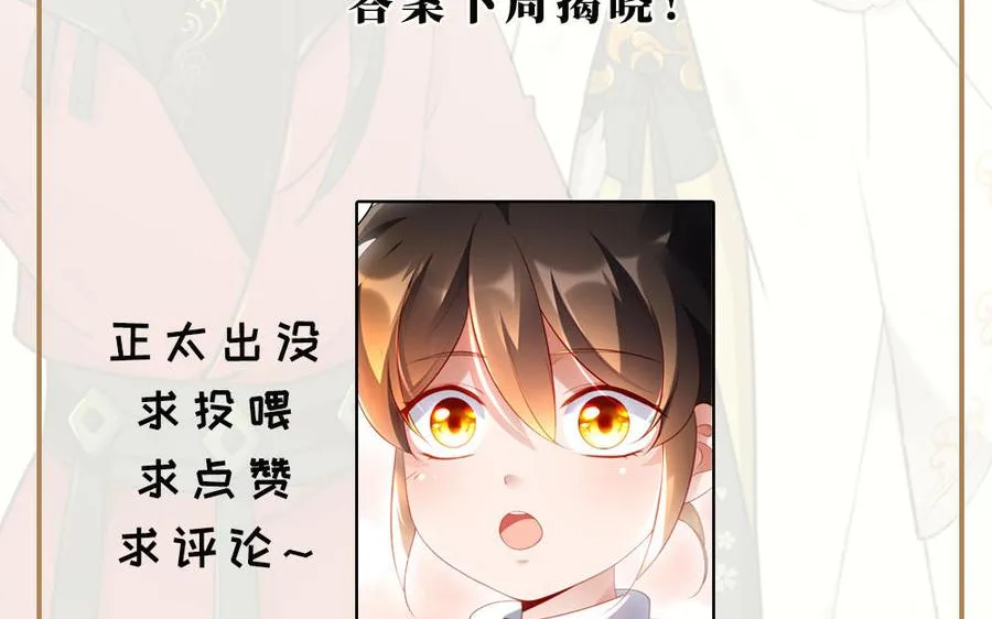 第36话 守护155