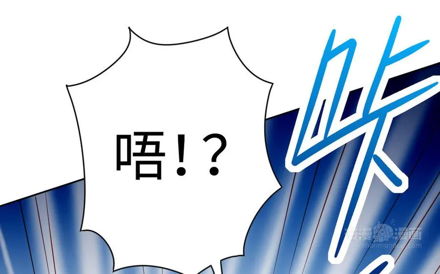 第39话 妙计142