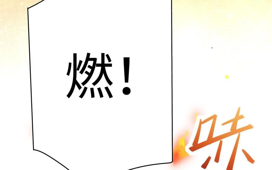 第30话 逆鳞21