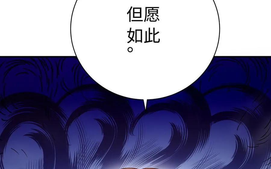 第95话 算计49