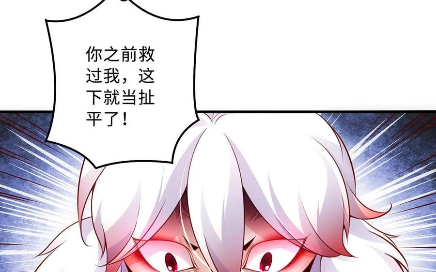 第94话 可以25