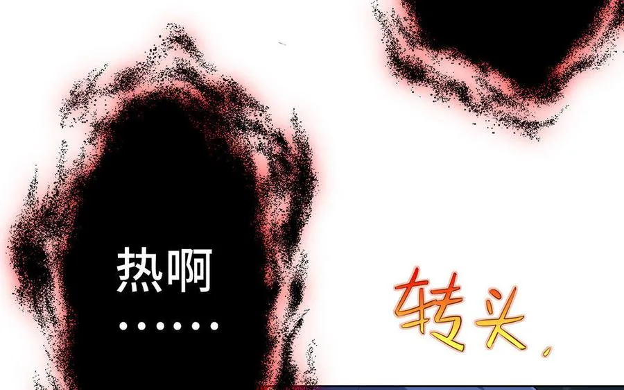 第14话 献祭86