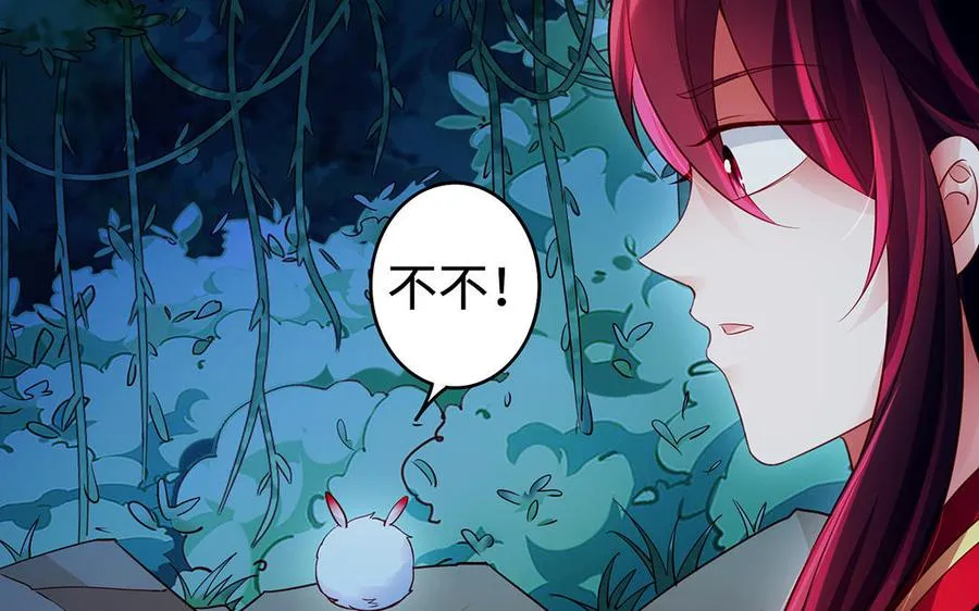 第59话 道别55