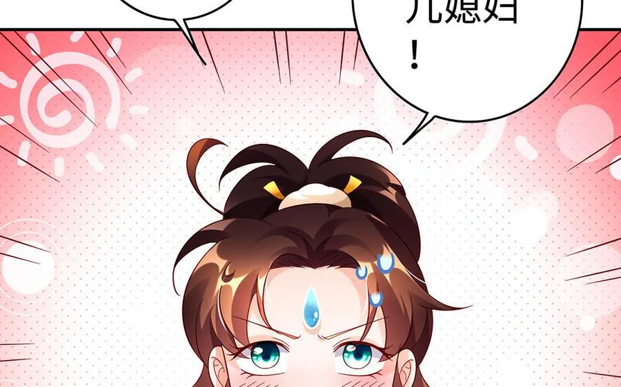 第48话 书生国君99
