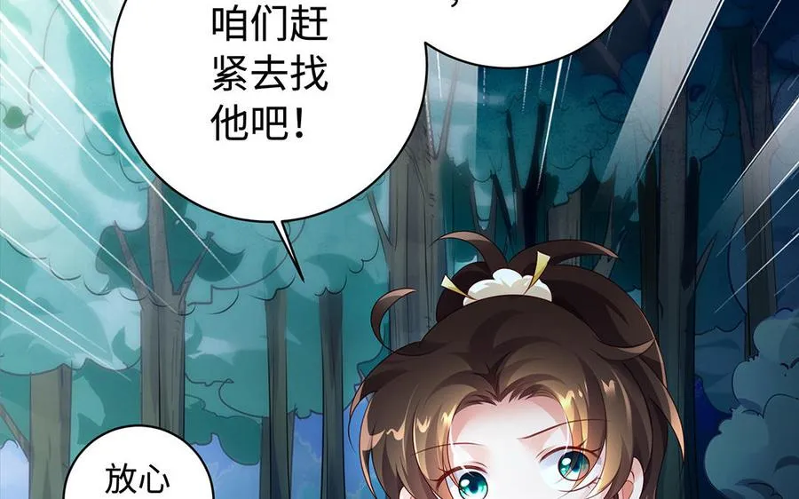 第84话 姐弟7