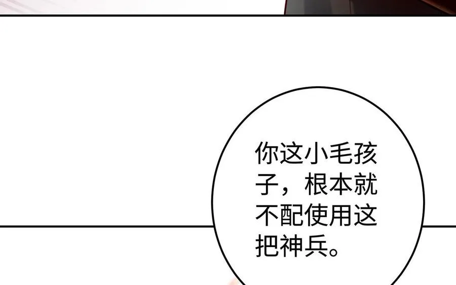 第40话 火拼49