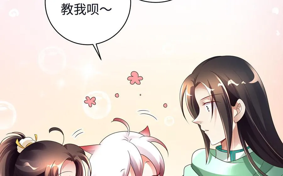 第86话 白民19