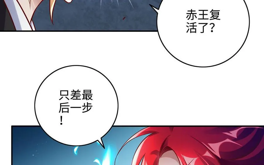 第96话 弱点54